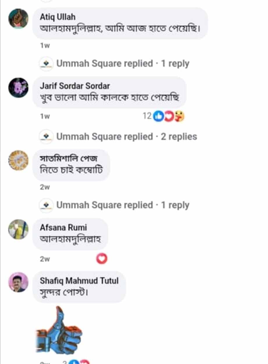 Barakah-Reviews3.jpg