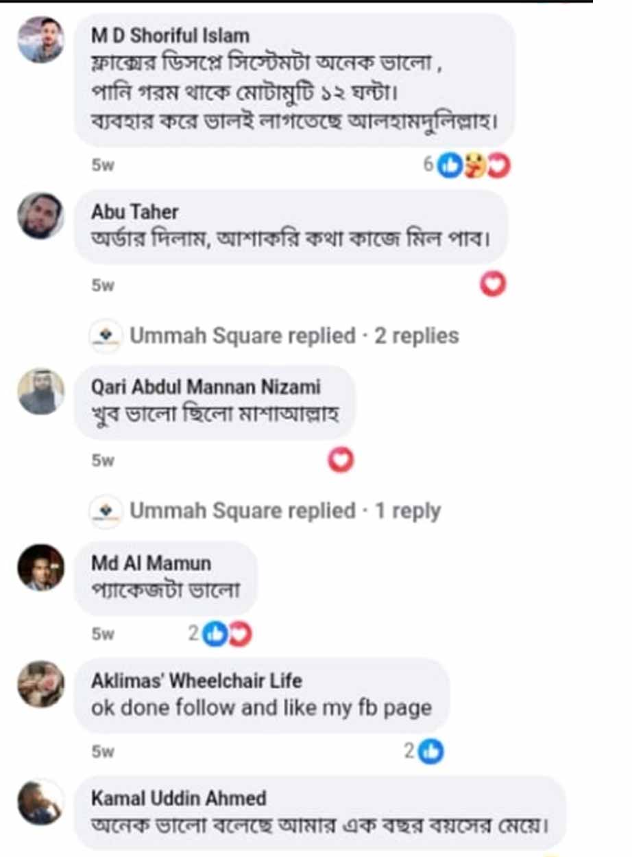 Barakah-Reviews4.jpg