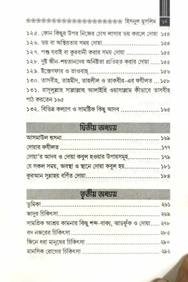 WhatsApp-Image-2026-07-19-at-3.57.49-PM.jpeg