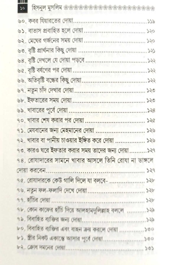 WhatsApp-Image-20s26-07-19-at-3.57.48-PM.jpeg